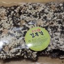 맛자랑반찬집