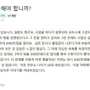 카페에 글을 보다가.. 이미지