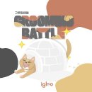 그루밍박스 이미지