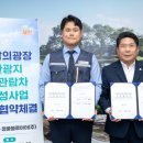 진흥종합건설(주) 이미지