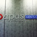 파파스남성의원 이미지