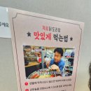 종로계림닭도리탕원조 송파가락점 | 가락시장역 종로계림닭도리탕원조 송파가락점 직장인 점심 후기