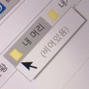 광진발전소 | 환경과 조경 통신원 39기(2023) 활동후기