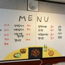 진배기 아나고 곰장어 이미지