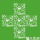 협동조합바람 이미지