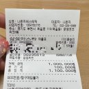부천 피부관리 에스테틱 맞춤체형관리 나은자에스테틱 내돈내산 방문후기