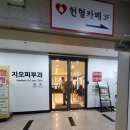 지오피부과의원 이미지