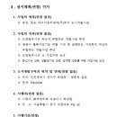 대우자동차판매(주) 이미지