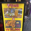 일번출구옛날통닭 | 서면 치킨, 부산 3대통닭 | 옛날통닭앤탕 서면점 방문 후기