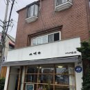 기바홍은