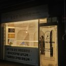가락지구대 | [송파 피부국가자격증] 숲칼프아카데미 가락센터에서 두피관리 체험부터 자격증까지 직접 느껴본 후기