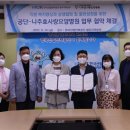 광주사랑요양병원 이미지