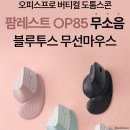 OP PC 이미지