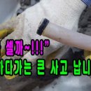 일등종합가스 네이버블로그