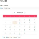 아이티윌 티스토리