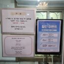 공간샘스터디카페수원천천점 이미지