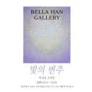 빛의 변주 이미지