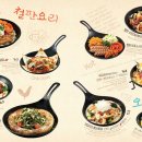 와라와라인천서
