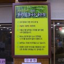 먹꼬먹꼬 이미지