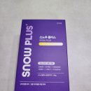 정성플러스치과 | 치야미백 셀프케어! 스노우플러스 톤업 분말 치약 내돈내산 후기