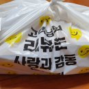 타코이찌 이미지