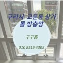 돌고래영