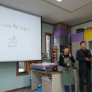 지리산황금농장 이미지