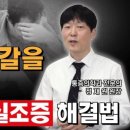 에너지마취통증의학과의원 이미지
