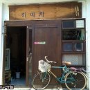 연남동카레 이미지