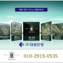 대광로제비앙 이미지