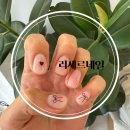 화성 동탄 장지동 동탄역 동탄네일아트 유지력좋은 네일샵추천 [리세르네일] 이달의아트 후기