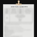 아브 | [W04] 청주 아이폰 스냅 아브와(avoir) 스냅 계약 후기(짝꿍마감)