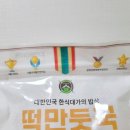 CJ제일제당(주)남원공장 - 15251 | CJ제일제당(주)남원공장