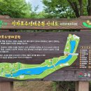 장자호수공원(시민의숲) 이미지