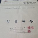 부동산경.공매 이미지