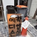 에디슨작업실 이미지