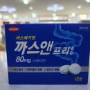 평리약국 이미지