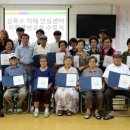 안산시상록수치매안심센터 이미지