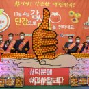 금촌농협로컬푸드직매장 이미지
