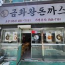 동교길-3 네이버블로그