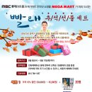 뮤지컬 [빨래] - 임창정 출연 9/18-20 MBC롯데아트홀 이미지