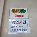 국수촌 이미지