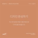 달 디자인