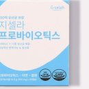 더건강해