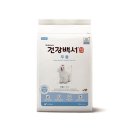 (주)카길애그리퓨리나 이미지