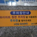 다모우리 이미지