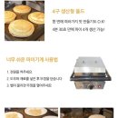 120겹파이 - 예산군 역전로 122 | 120겹파이