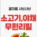 꽃마름(풍암점) 네이버블로그
