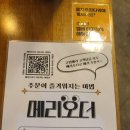 고잉메리을지트윈 이미지