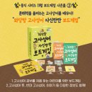 똥강아지 어린이서점 네이버블로그